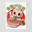 Recherche de nouille cartes postales Illustration