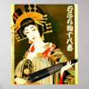 Recherche de style japonais posters Maison