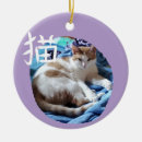 Suche nach kanji ornamente Japanisch