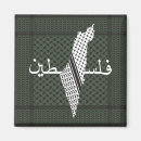 Recherche de palestinien magnets Gaza