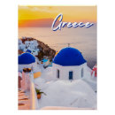 Recherche de greece posters Vacances