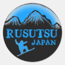 Suche nach snowboards aufkleber Snowboarder