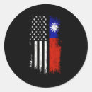 Suche nach taiwan flagge aufkleber Taiwanesischer stolz