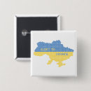 Suche nach ruhm keine buttons Ukrainische flagge