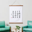 Recherche de japonais classique art Kanji