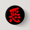 Suche nach boeser buttons Schlecht