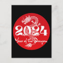 Recherche de rouge dragon cartes postales Blanc