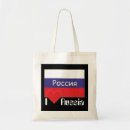 Recherche de russe messenger sacs Russie