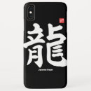 Suche nach japanischer drache iphone hüllen Kanji