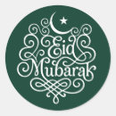 Suche nach mubarak aufkleber Laterne