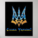 Suche nach dreizack poster Blau