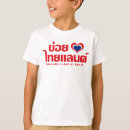 Suche nach thailand kinder tshirts Phuket