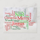 Recherche de monde entier cartes postales Vacances