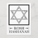 Recherche de rosh cartes postales Vacances juives