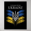 Suche nach freie liebe poster Ukrainischer stolz