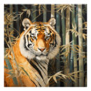 Suche nach gefährliche tiere poster Wald
