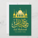 Suche nach ramadan mubarak karten Modern