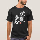 Recherche de nirvana tshirts Kanji