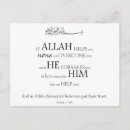 Recherche de typo cartes postales Musulman