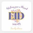 Recherche de adha autocollants Élégant