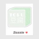 Suche nach japanische aufkleber Japanisches essen