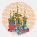 Suche nach petersburg aufkleber Russisch