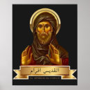 Suche nach syrische poster Syria