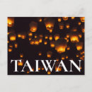 Recherche de lanternes cartes postales Taïwan
