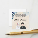 Recherche de exemple invitations Couple