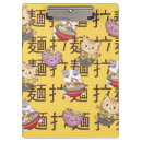 Recherche de kawaii porte blocs Japonais