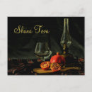 Recherche de rosh hashana cartes postales Shana tova