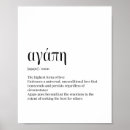 Suche nach coole christliche poster Trendy