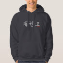 Suche nach kwon hoodies Tae
