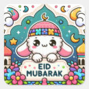 Recherche de mosquée autocollants Islamique