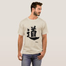 Suche nach japanische kalligraphie tshirts Kanji