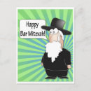 Recherche de mitzvah cartes postales Batte
