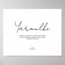 Recherche de bat mitzvah decor Calligraphie