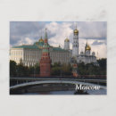 Recherche de kremlin cartes postales Russie