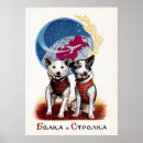 Recherche de laika posters Ussr