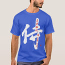 Suche nach polynesische tätowierung tshirts Retro