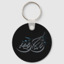 Suche nach arabic schlüsselanhänger Calligraphy