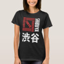 Recherche de shibuya tshirts Kanji