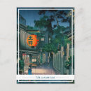 Recherche de oriental cartes postales Accord