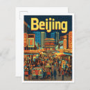 Recherche de chinois vintage cartes postales Aquarelle