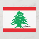 Recherche de drapeau libanais cartes postales Pays