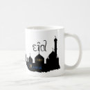 Recherche de ramadan mubarak tasses Moderne