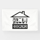 Suche nach asiatisch banner Japan