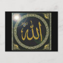 Suche nach islamische kalligraphie karten Muslim