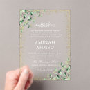 Recherche de bismillah invitations Aqiqa