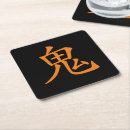 Recherche de kanji verres dessous de verres Japon